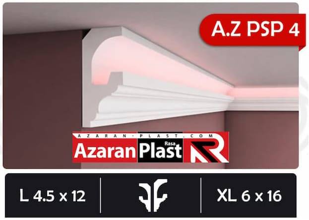 A.Z PSP 4 - ابزار گلویی (قاب بندی psp)