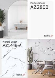 marble sheet 8 212x300 - ماربل شیت