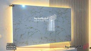 ترکیب ترمووال و ماربل شیت؛ زیبایی و دوام در دکوراسیون مدرن